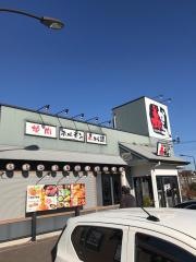赤から　海老名店