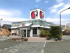 赤から　海老名店