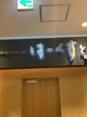 はーべすと立川