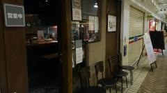 自然や横浜ポルタ店