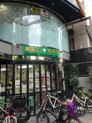 瀬田はりきゅう整骨院