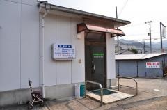 楠整骨院