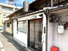 片岡接骨院