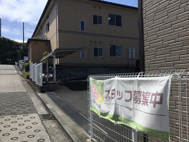 愛の家グループホーム横浜菅田
