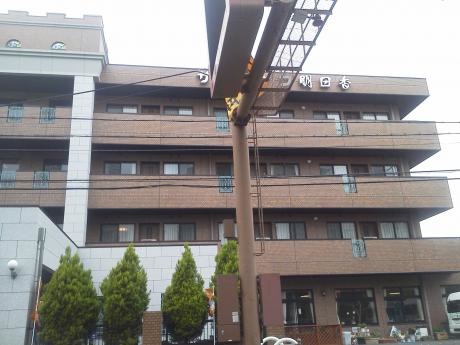 サンライフ明日香 施設外観