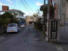 緑樹苑