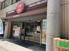 ほっともっと舞鶴店
