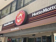 ほっともっと舞鶴店