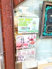 アガート