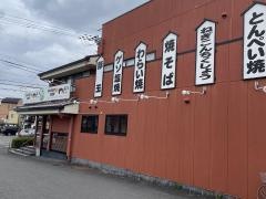 錦わらい　吉祥院店