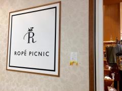 ロペピクニック　モラージュ菖蒲店