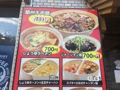 北京
