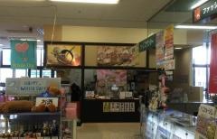 鞍馬　ピアゴ阿倉川店