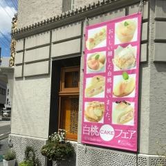 ヴェール　ヴェール