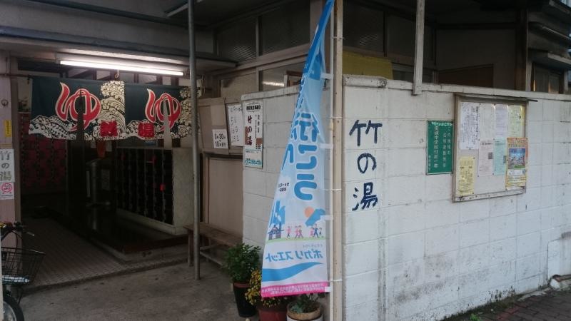 エントランス周り