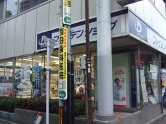 ファイテンショップ　天神店