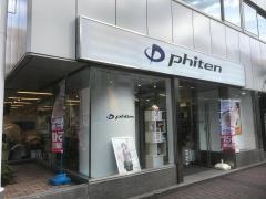 ファイテンショップ　天神店