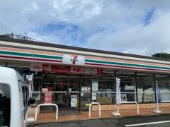 セブンイレブン　鹿児島西郷団地入口