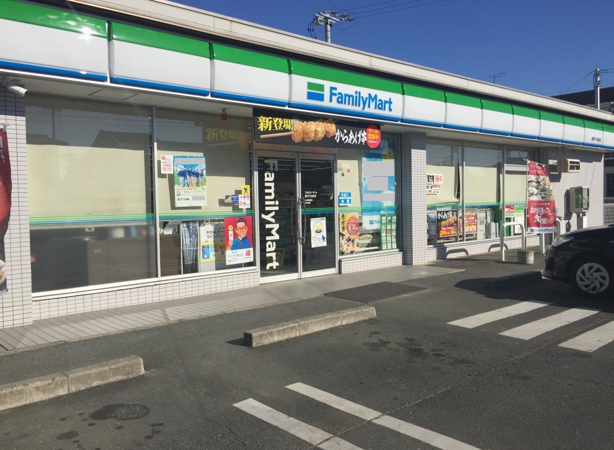 ファミリーマート 御津下佐脇店
