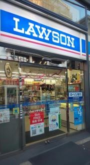 ローソン　浅草観音店