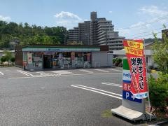ファミリーマート 鵜沼東町店