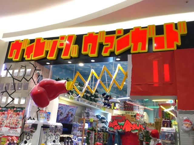 施設写真25