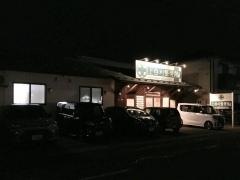 上谷刈整骨院