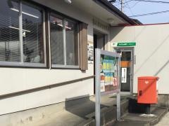 栃木沼和田郵便局