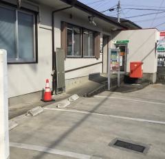 栃木沼和田郵便局