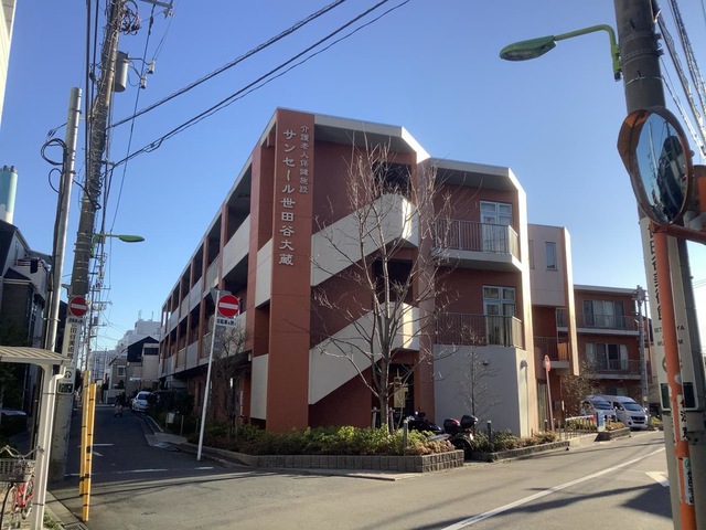 介護老人保健施設サンセール世田谷大蔵