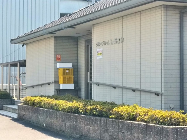 グループホームしおさい