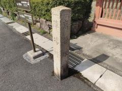 東首塚