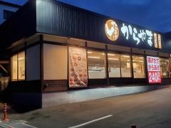 からやま　川口西青木店
