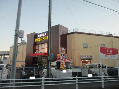 マーケットピア ｍｅｇａドン キホーテｕｎｙ豊田元町店 豊田市土橋町