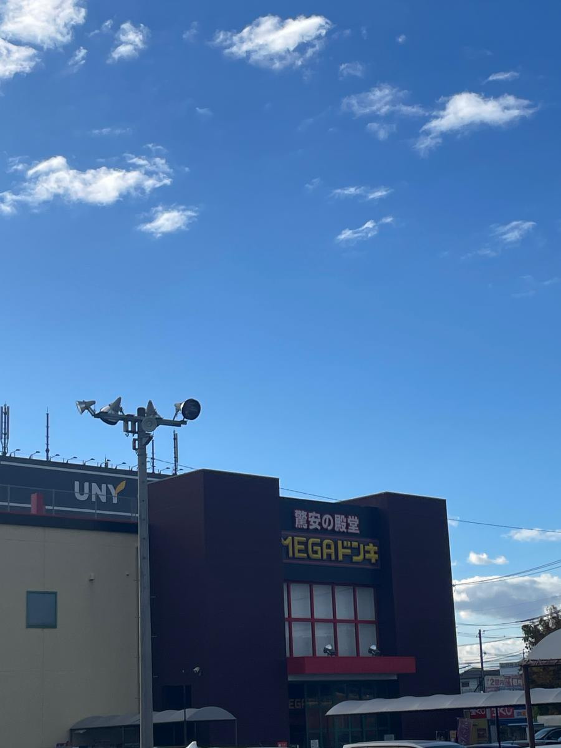 mega ドン キホーテ uny 豊田 元町 店