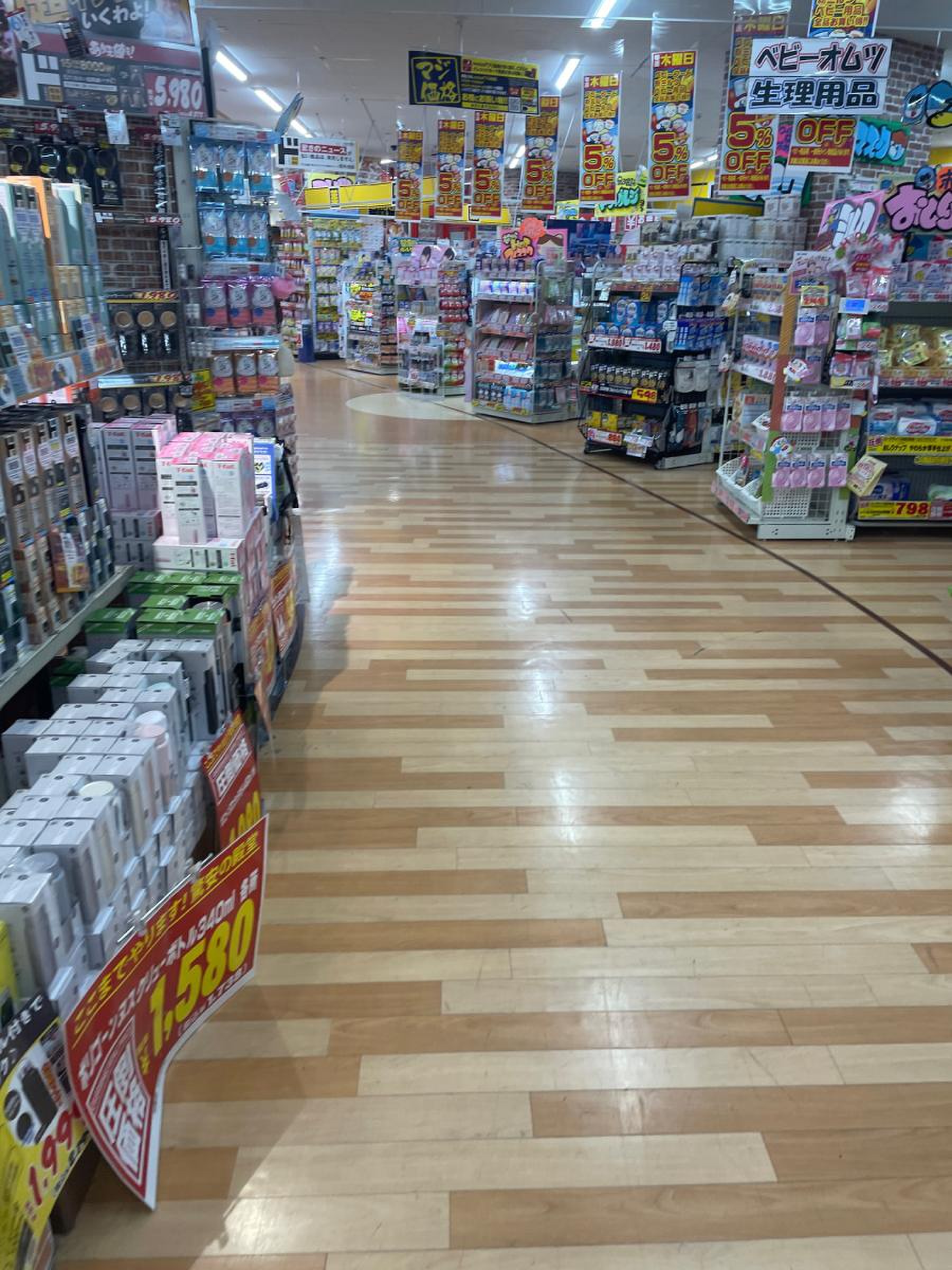 mega ドン キホーテ uny 豊田 元町 店
