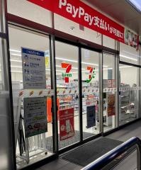 セブンイレブン　山口維新公園店