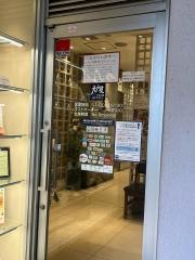 大戸屋ごはん処　カリーノ江坂店