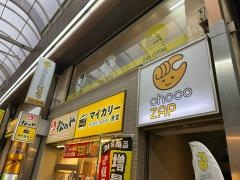 マイカリー食堂　堺東店