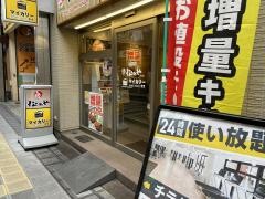 マイカリー食堂　堺東店