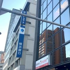 調剤薬局ａｍａｎｏ　伏見店