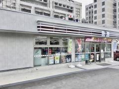 セブンイレブン　浦添市役所前店