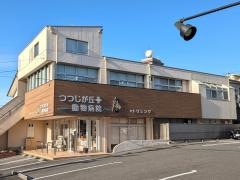 つつじが丘動物病院