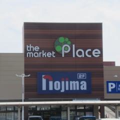 ノジマ　所沢北原店