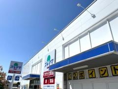 ドラッグスギヤマ　竹の山店