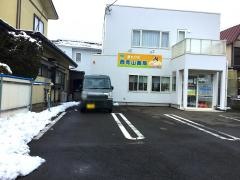 西青山薬局