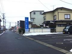 西青山薬局