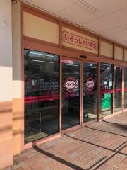 ザ・ダイソー　高島平店