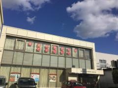 豊橋信用金庫南大通支店