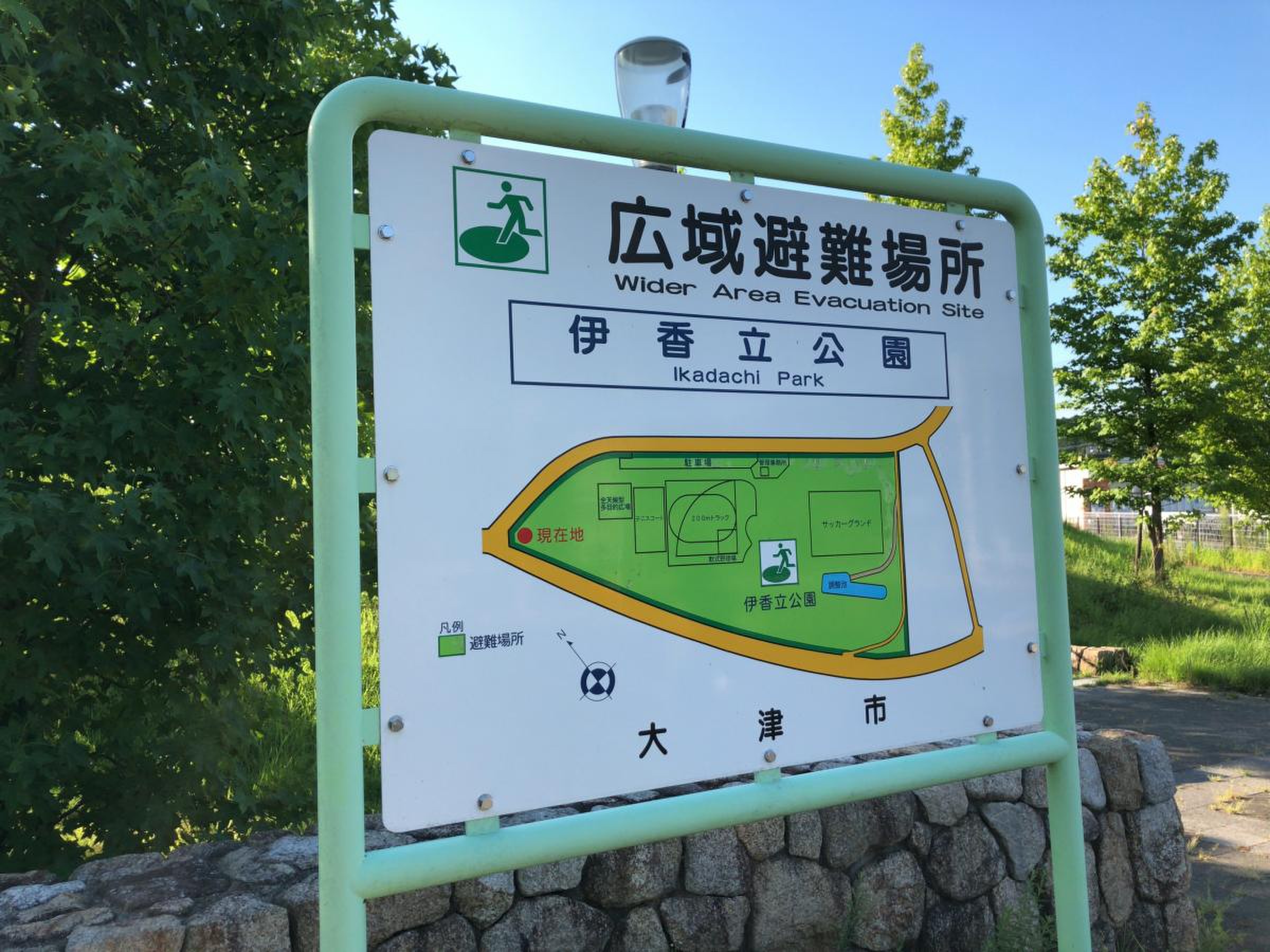 伊香様 確認ページ 呼び出す
